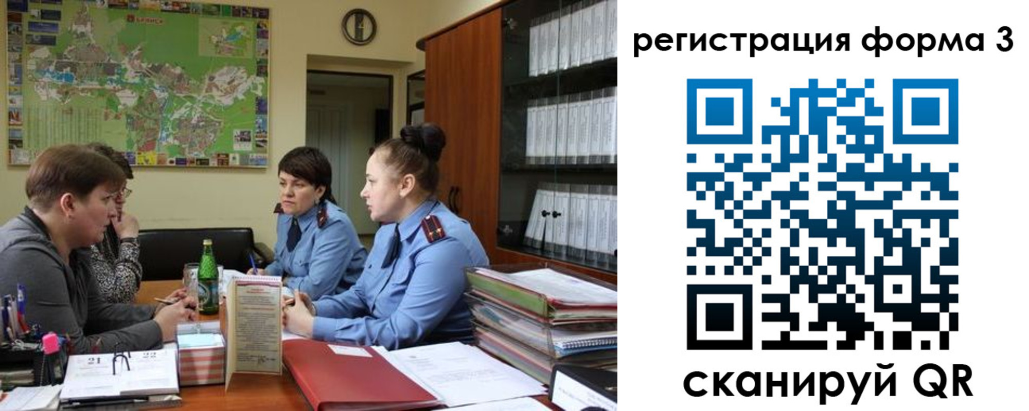 временная регистрация для всех в Сясьстрое