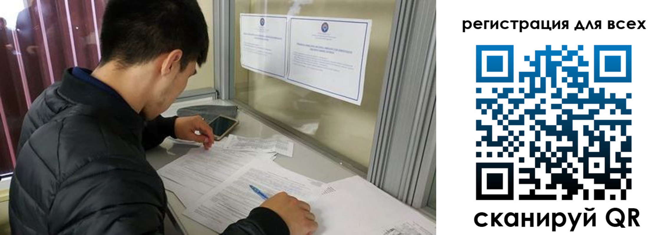 временная регистрация в Сясьстрое