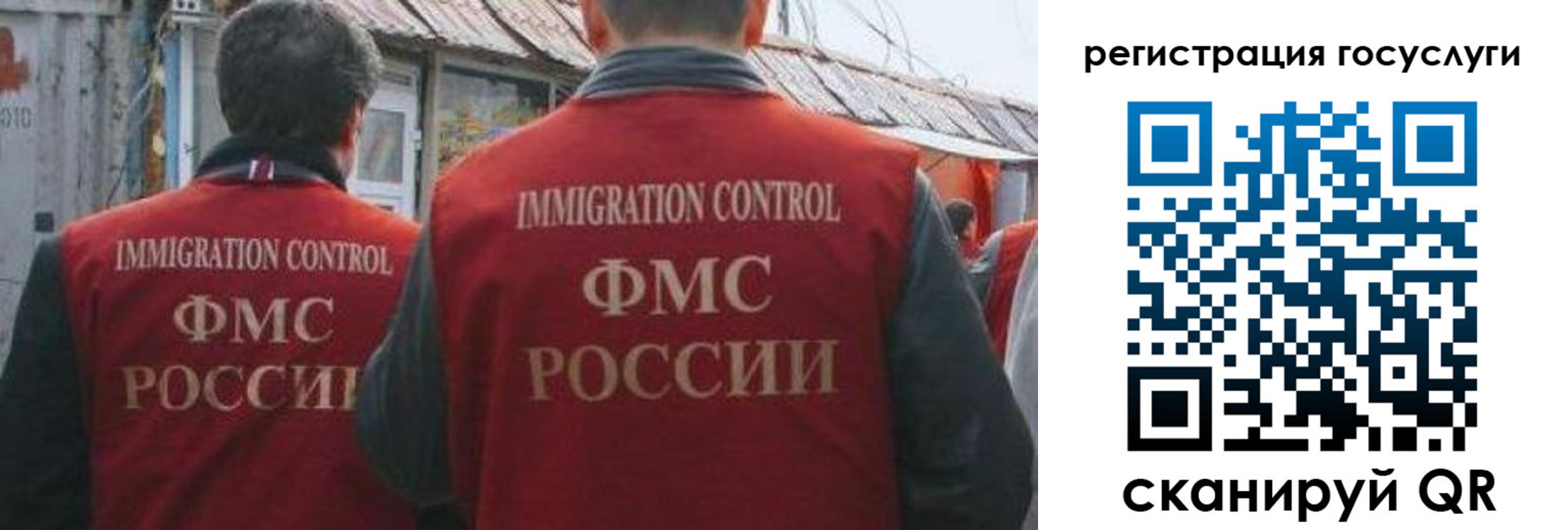 прописка поиск в Сясьстрое