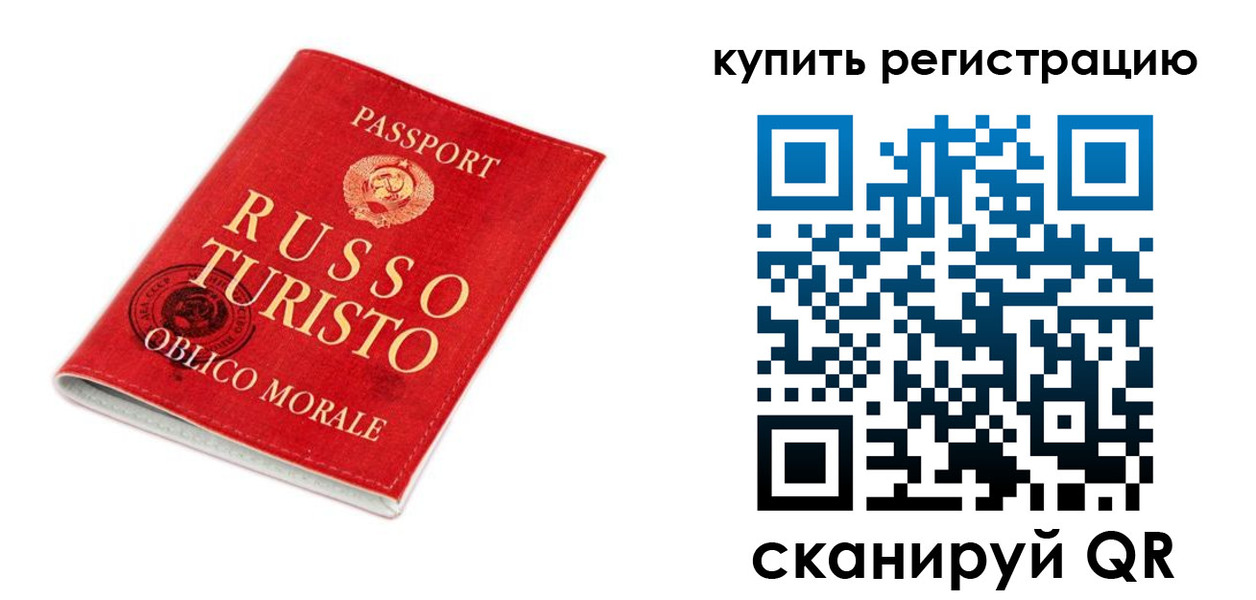 прописка от собственника в Сясьстрое