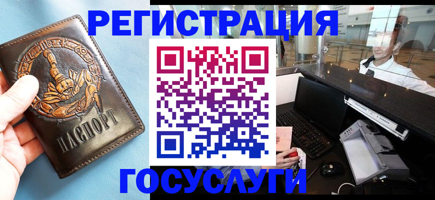 прописка паспорт в Сясьстрое