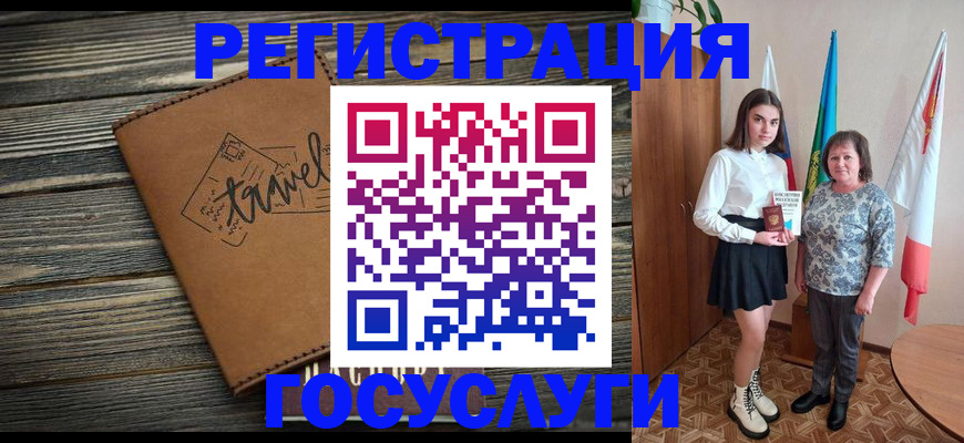 прописка иностранных граждан в Сясьстрое