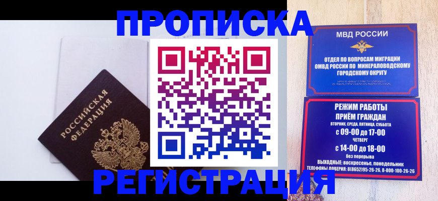 миграционный учет в Сясьстрое
