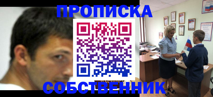 регистрация в Сясьстрое