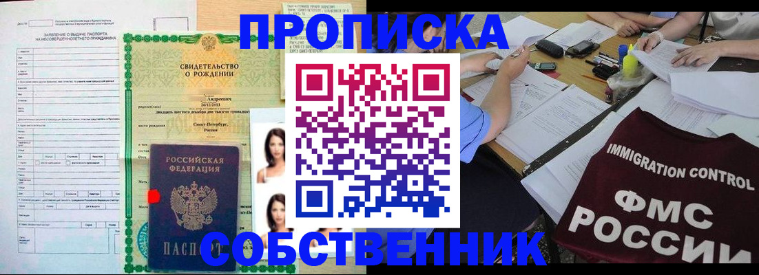 пропишу в квартире в Сясьстрое
